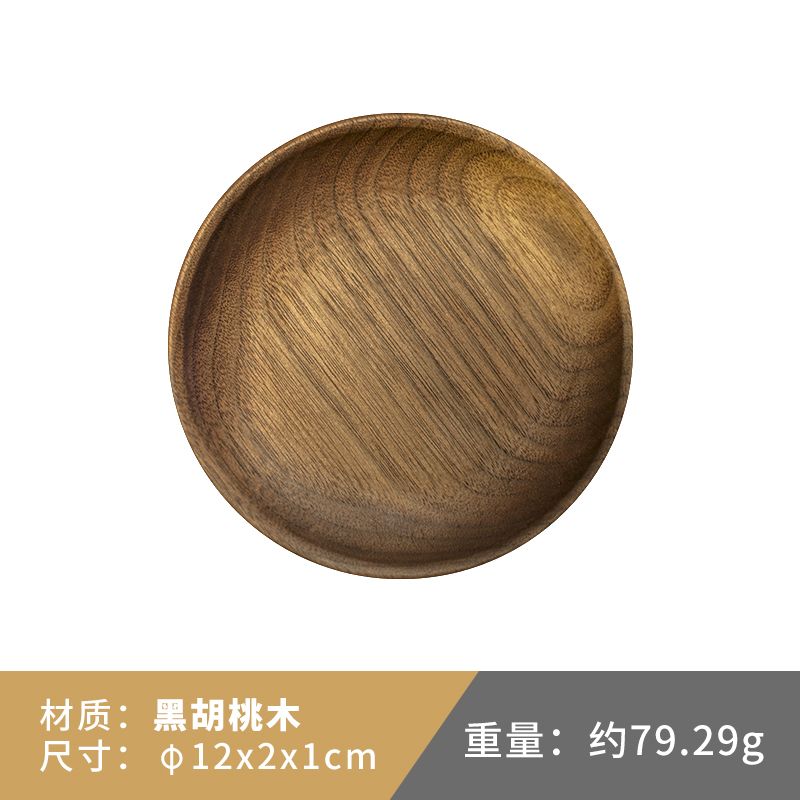 12cm - whole wood