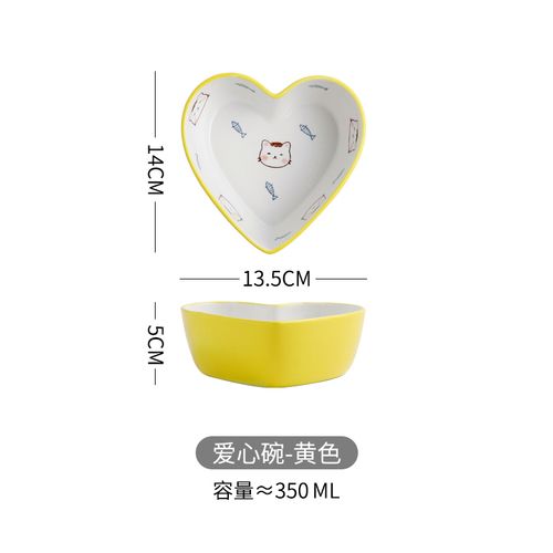 Love Bowl-Yellow