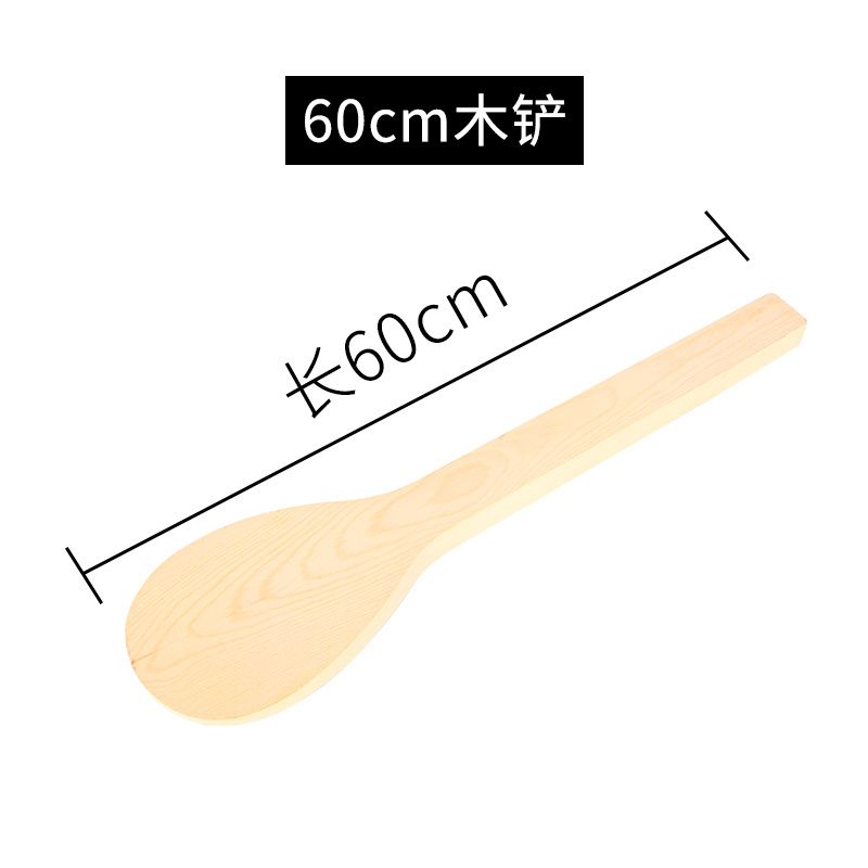 60 Cm Wooden Spoon