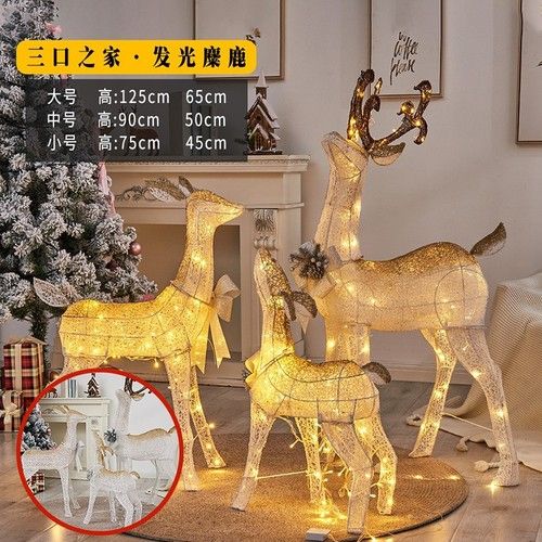 deer set 3pc