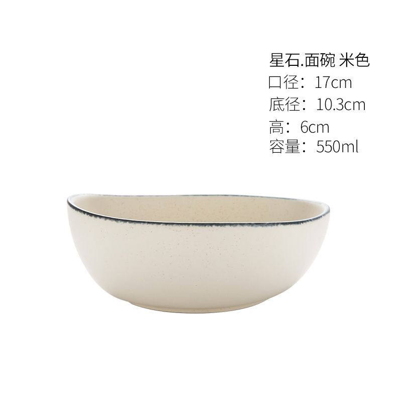 Bowl beige 17cm