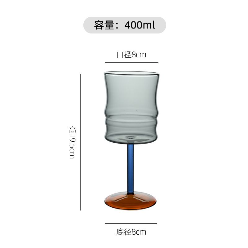 アンバー401-500ml