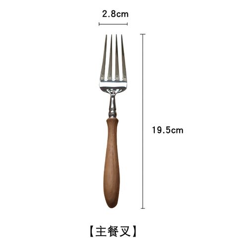 fork principale a