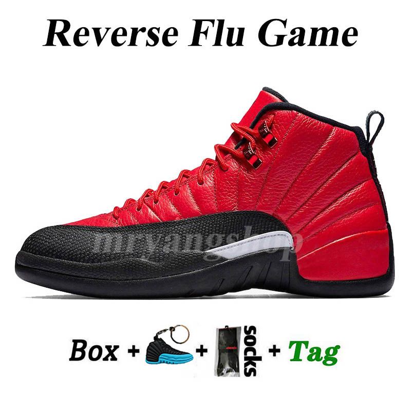 C4 Reverse Flu Game 40-47