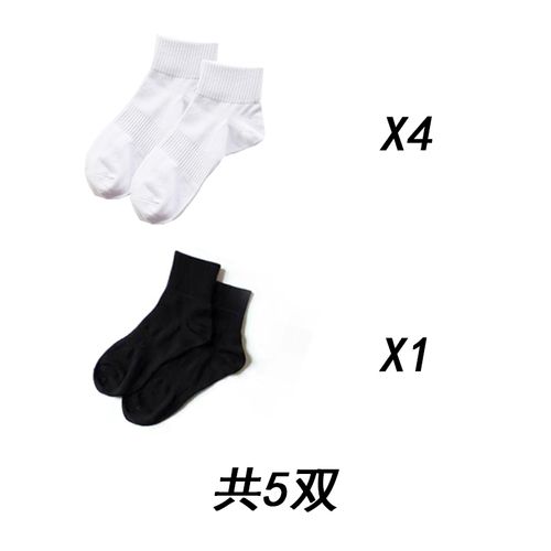 4白い黒