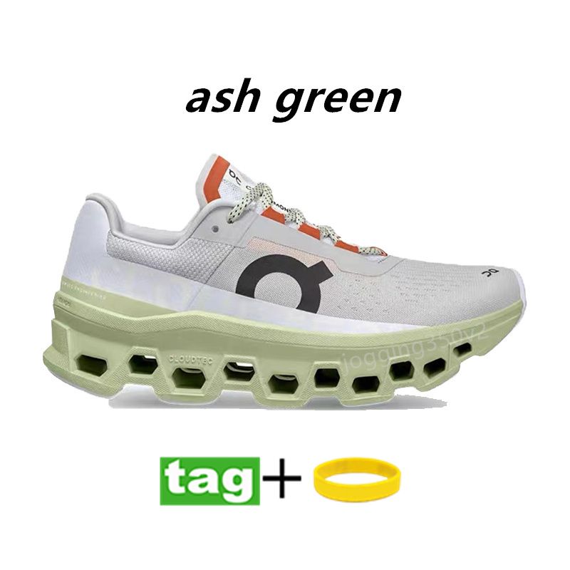 06 Ash Green