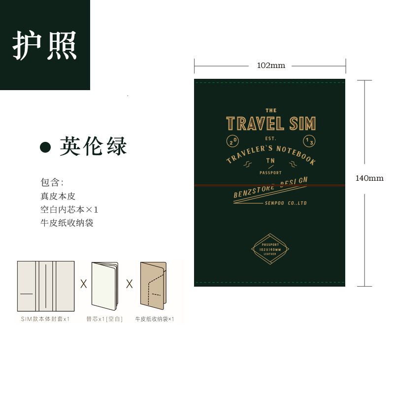 Passeport Set-Green