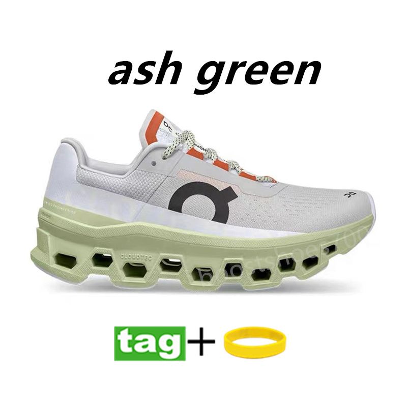 03 Ash Green