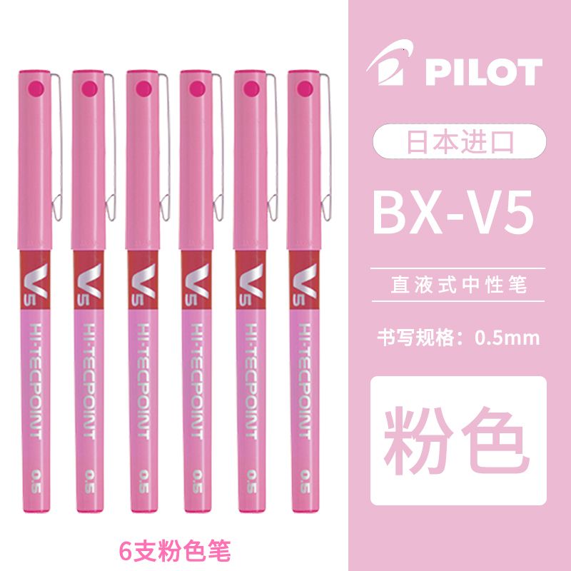 6pcs v5 rosa