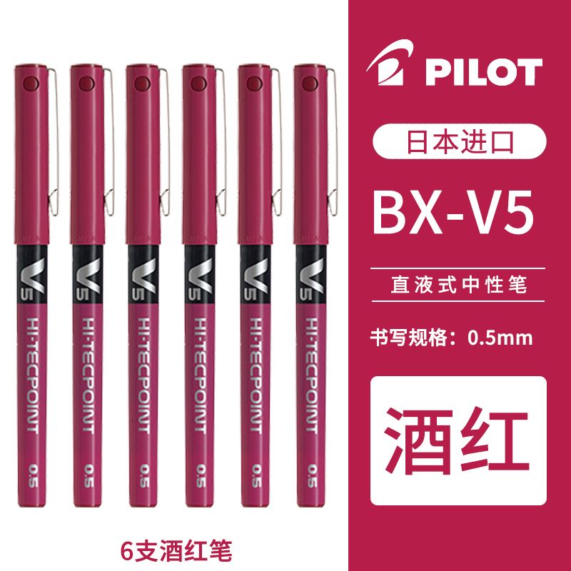 6pcs v5 dunkelrot