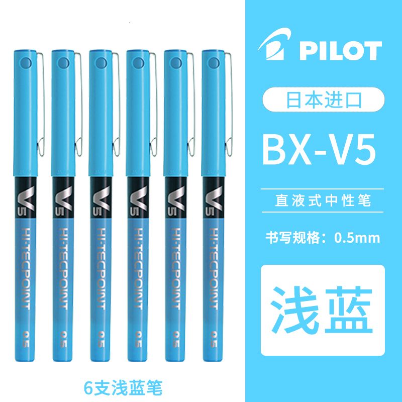 6pcs v5 hellblau