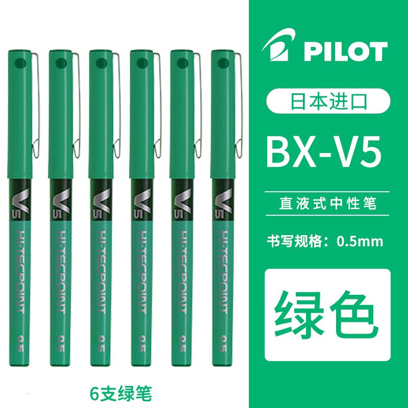 6PCS V5 Green