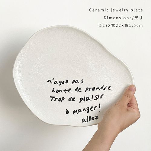 Frosted plate-white