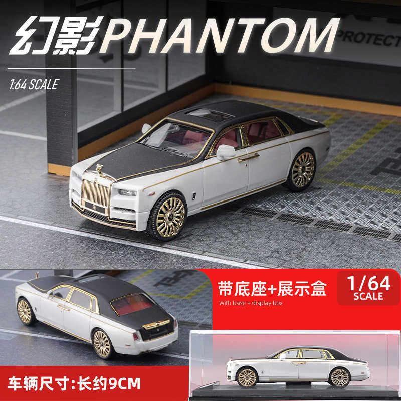 Phantom-007