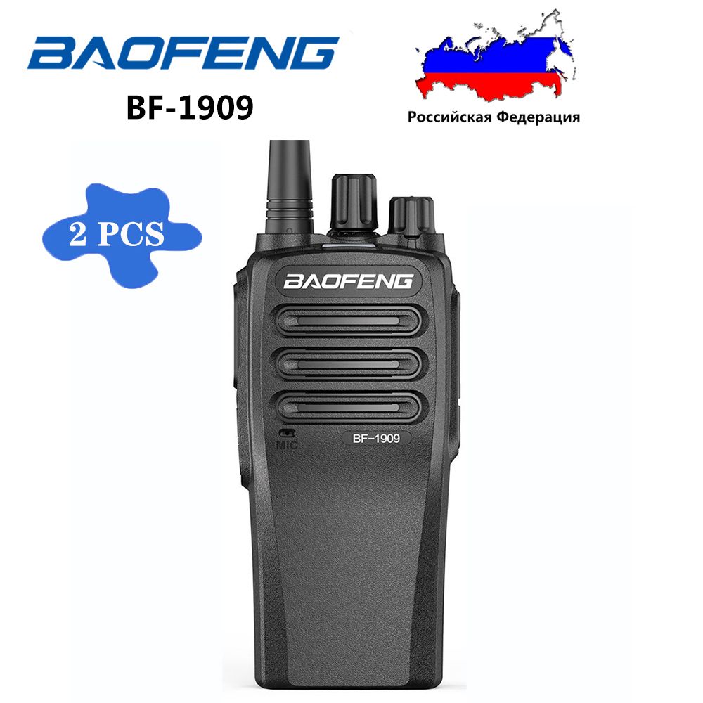 Bf-1909-2pcs