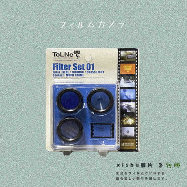 Filtro Tolone Blu