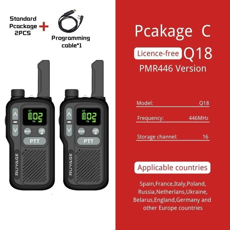 الحزمة C PMR 2PCS