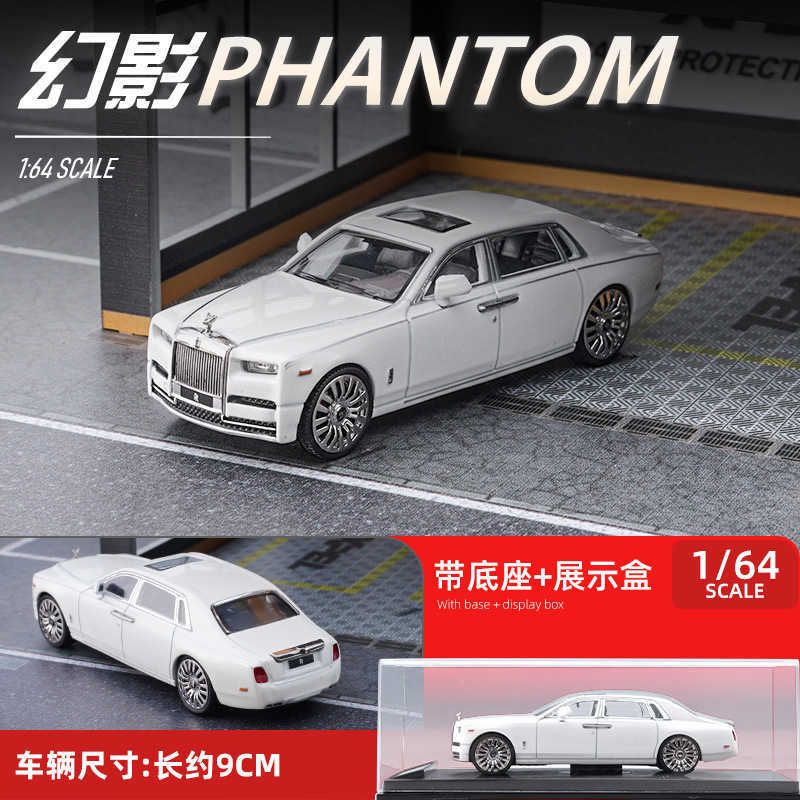 Phantom-013