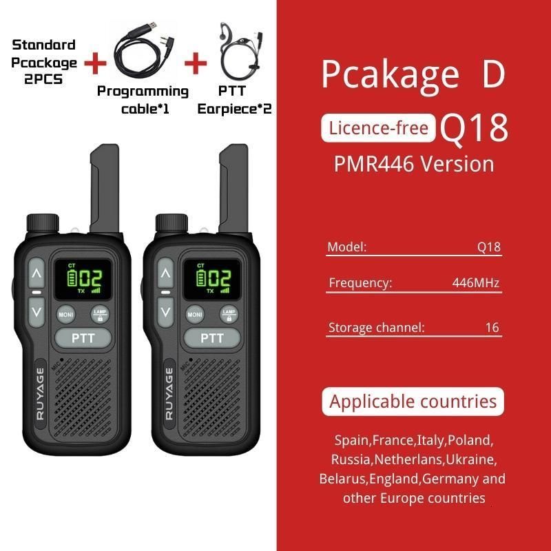 الحزمة D PMR 2PCS