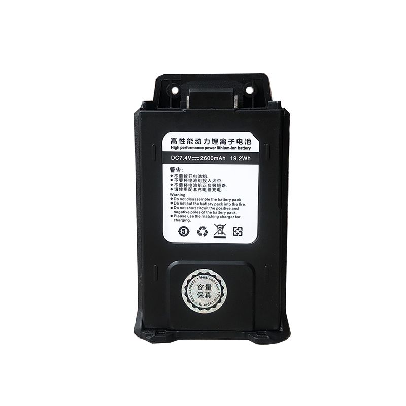 1-2600MAH Typec