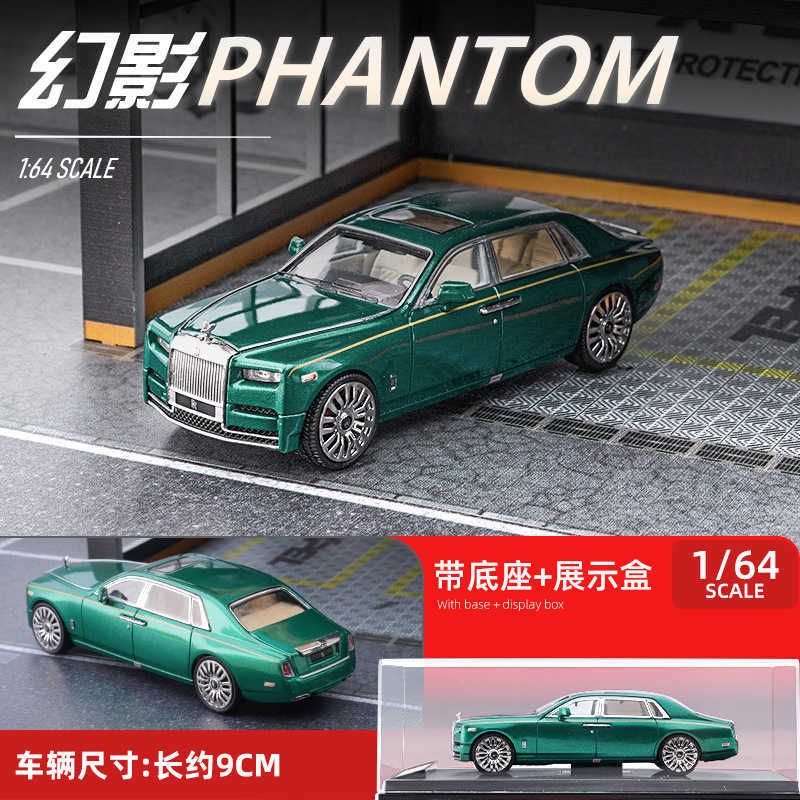 Phantom-009