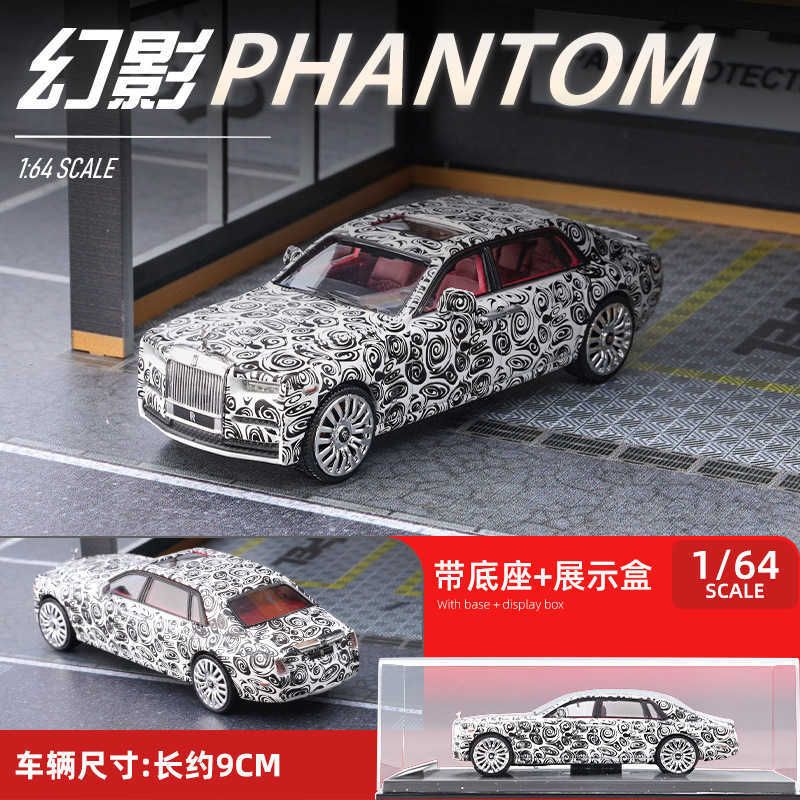Phantom-004