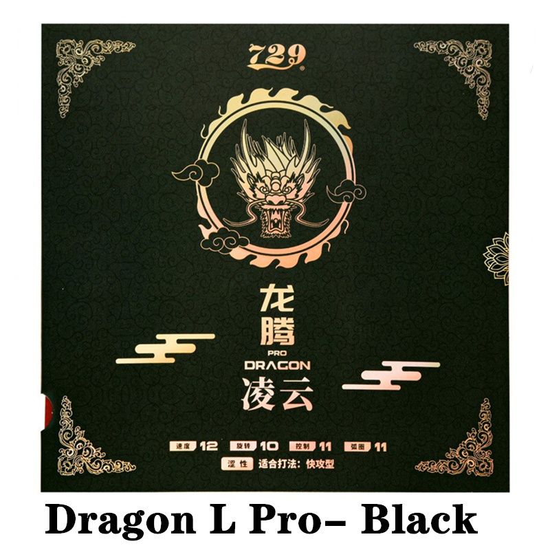 Dragon l Black