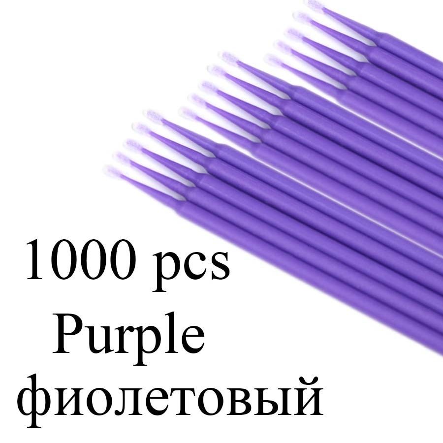 1000 шт. Фиолетовый