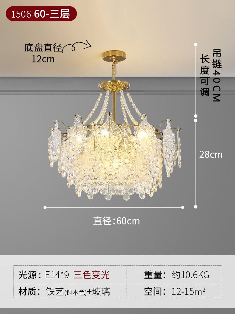 1506 Diameter 60cm Three Color Light