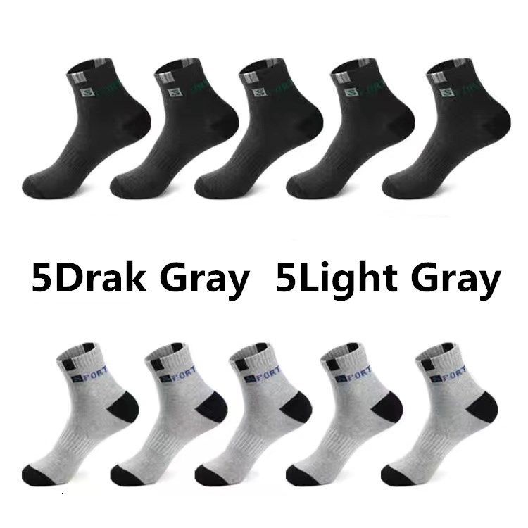 5Drakgray 5lightGray