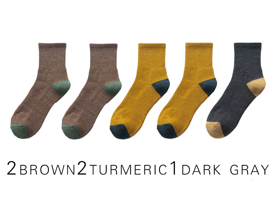 2Brown2turmeric1Gray