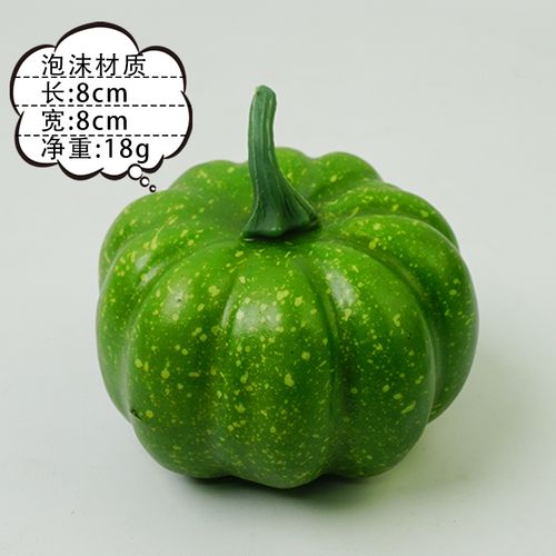 Green pumpkin