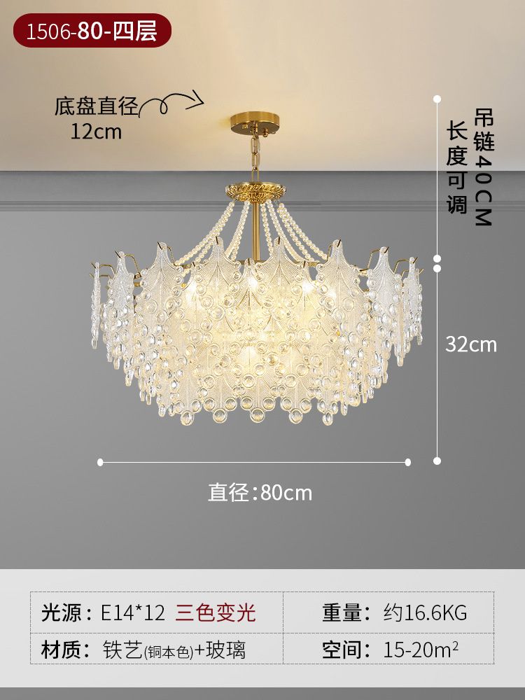 1506 Diameter 80cm Three Color Light