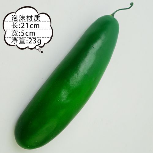 Foamy Fat Cucumber