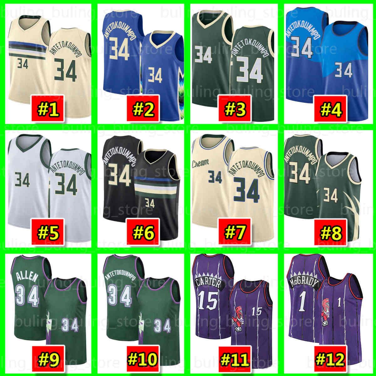 Men Jersey