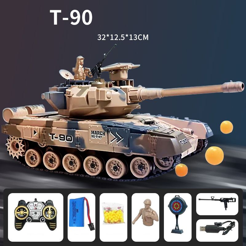 T90 желтый