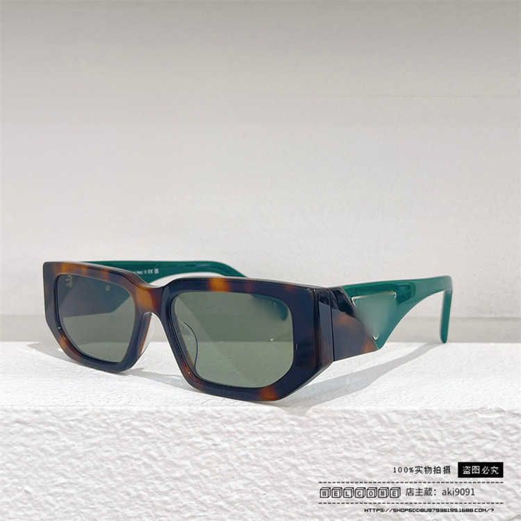 tortoiseshell green slice