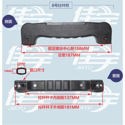 8-楕円形のチューブ