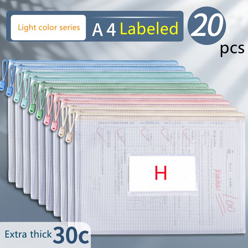 H-20PCS Light Extra