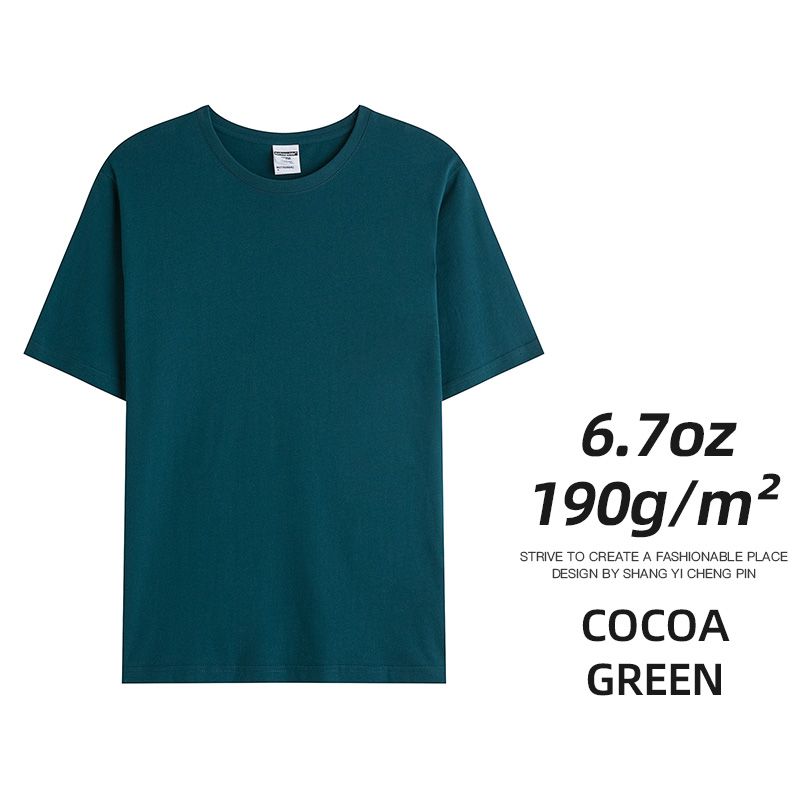 Cacao Green