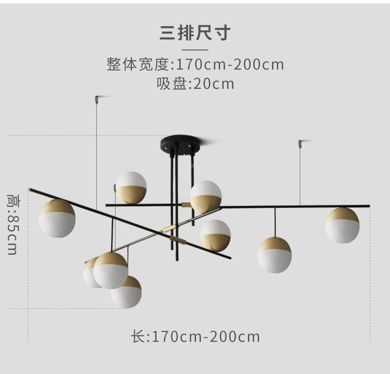 9頭暖かいホワイト