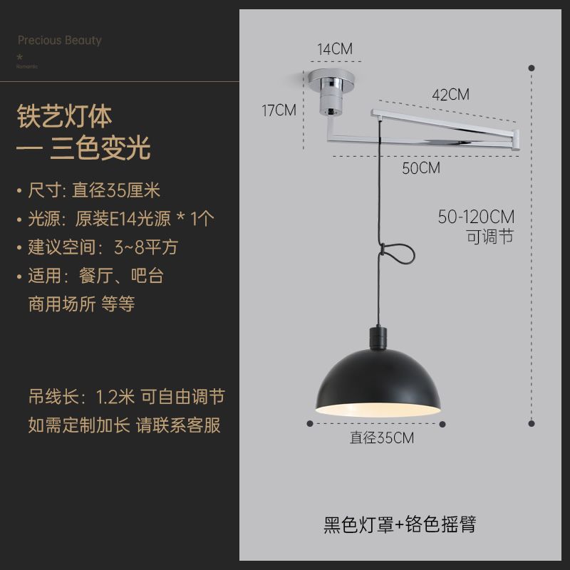 C2 Tricolor dimming