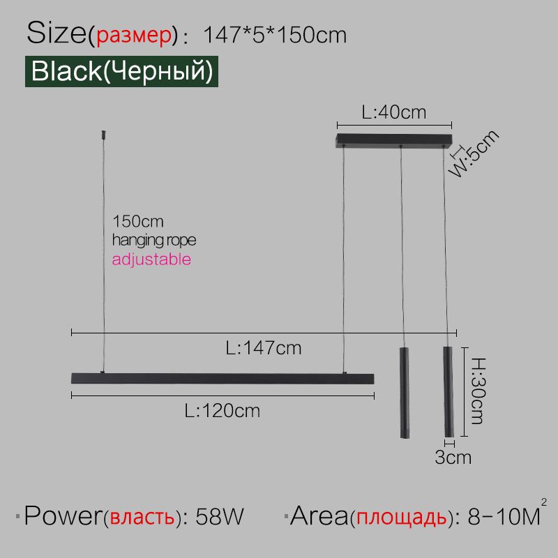 L 147cm Blanc Chaud (3000K)