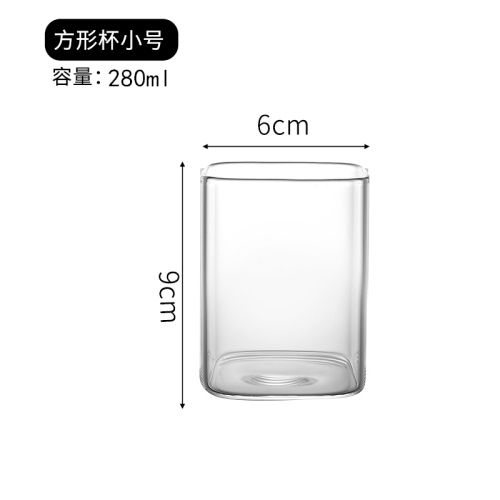 Square Cup 280ml 401-500ml