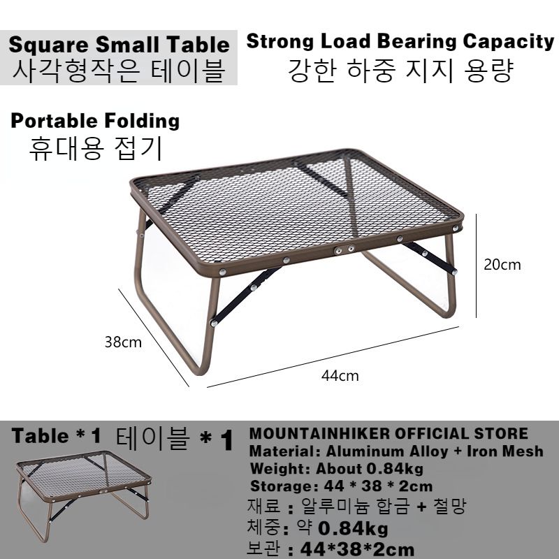 Square Small Table