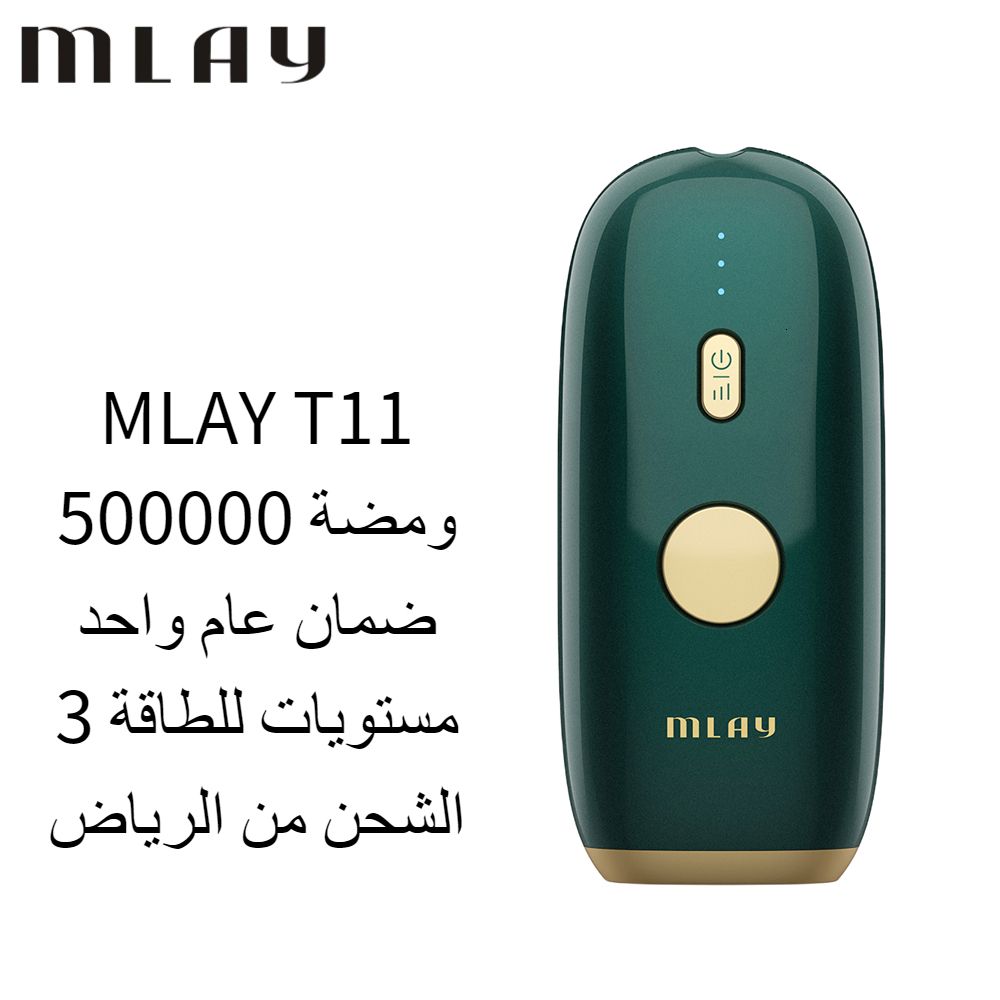 Mlay T11