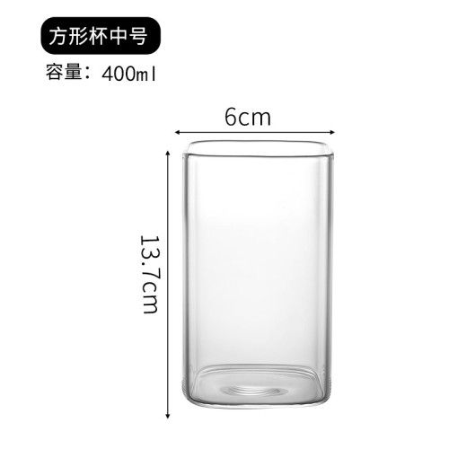 Square Cup 400ml 401-500ml