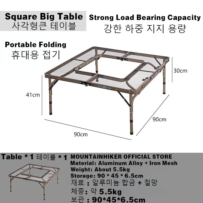 Square Big Table