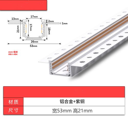 Plâtrage de voie blanche 1M