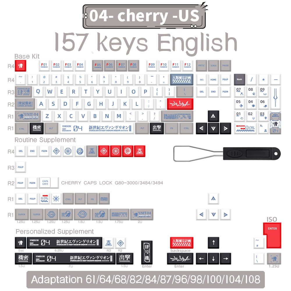 157KEYS-04-CHERRY-US